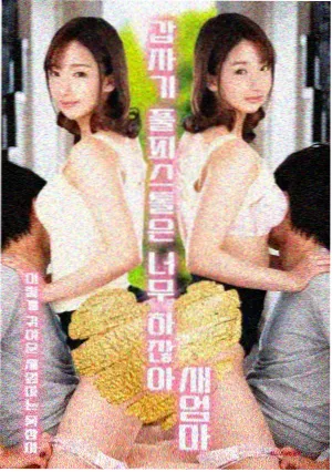 手稿图鉴第五页，时间线上贴着彩色标签