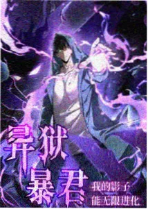 手稿图鉴第六页，勘误页上用红笔写下修改说明